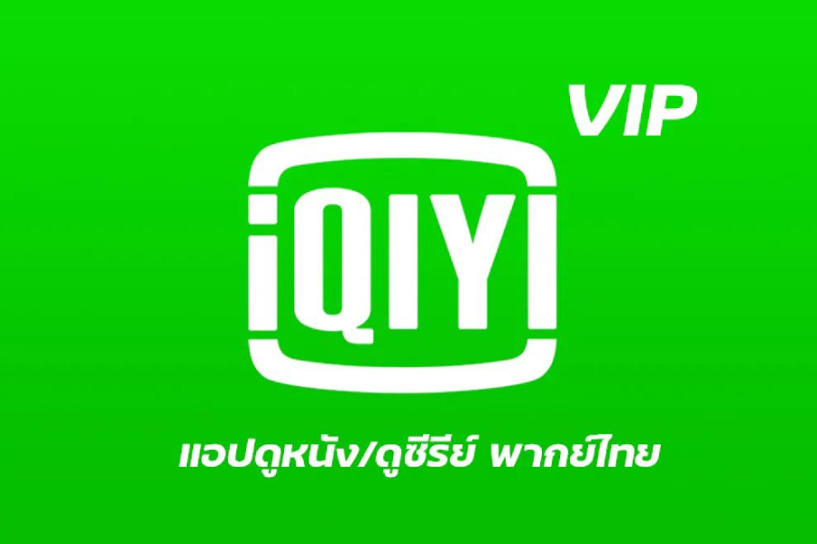 iqiyi