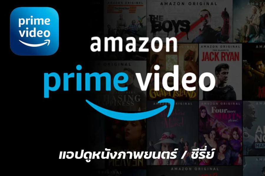 primevideo